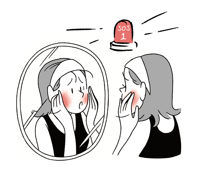 Magazine : SOS! 뷰티 구원템