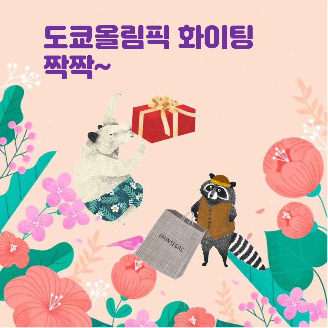 푸빌라와 친구들