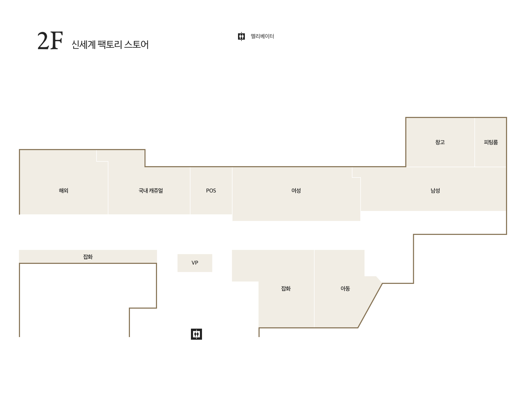 신세계 팩토리 스토어 안내도