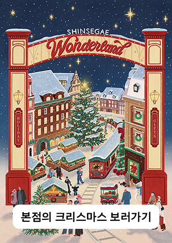 크리스마스 라이츠