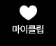 찜한상품